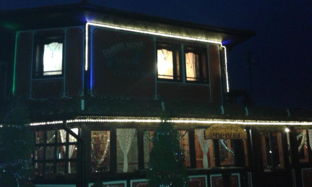 Chuchura Family Hotel Koprivsjtitsa Eksteriør bilde
